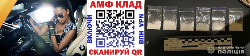 блэк спрут как зайти  Бердск  Первитин Декстрометамфетамин 99.9%  дарнет шоп 