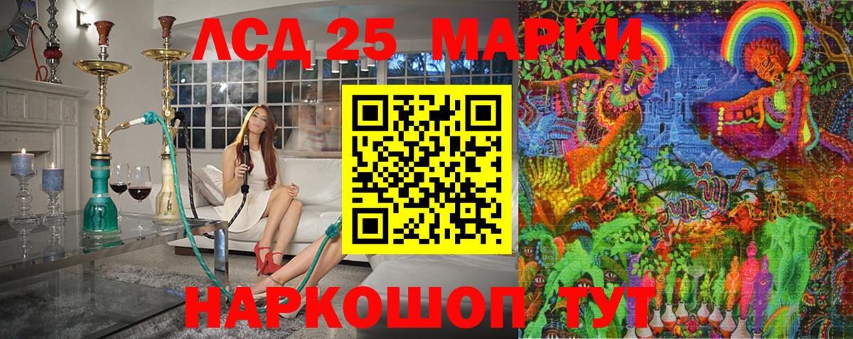 Бердск  Марки N-bome 1,5мг  Вход с VPN 