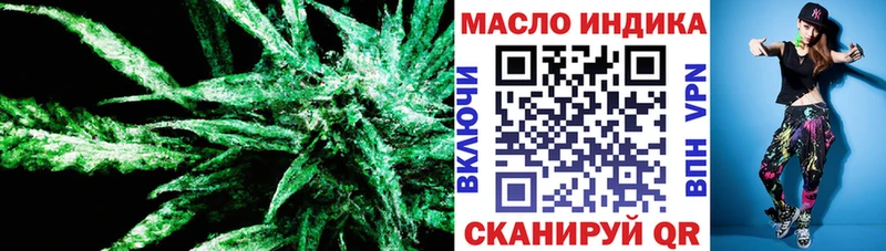 Дистиллят ТГК концентрат  это Telegram  Бердск 
