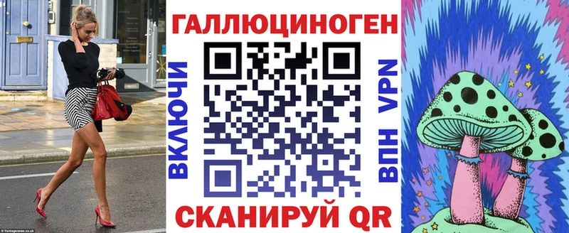 Псилоцибиновые грибы Cubensis  купить закладку  Бердск 